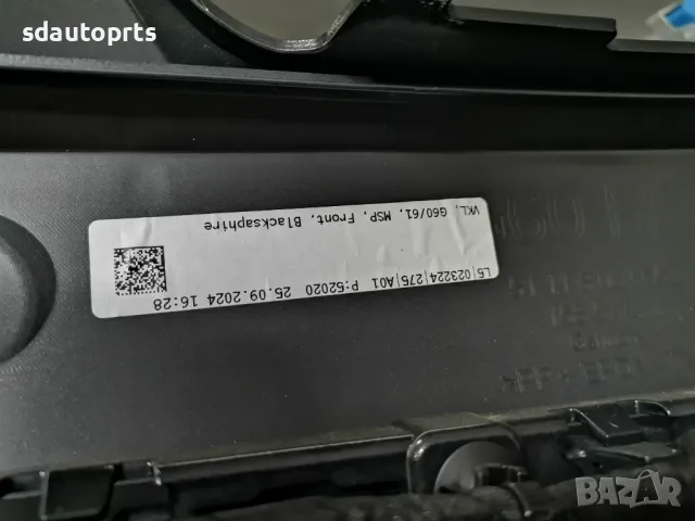 Нова Предна Броня Комплект BMW 5 i5 G60 G61 M Sport Paket Black Saphir, снимка 14 - Части - 48611363