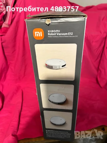 Чисто нова прахосмукачка робот Xiaomi Robot Vacuum E12 (с Моп и 4000Pa), снимка 3 - Прахосмукачки - 55999218