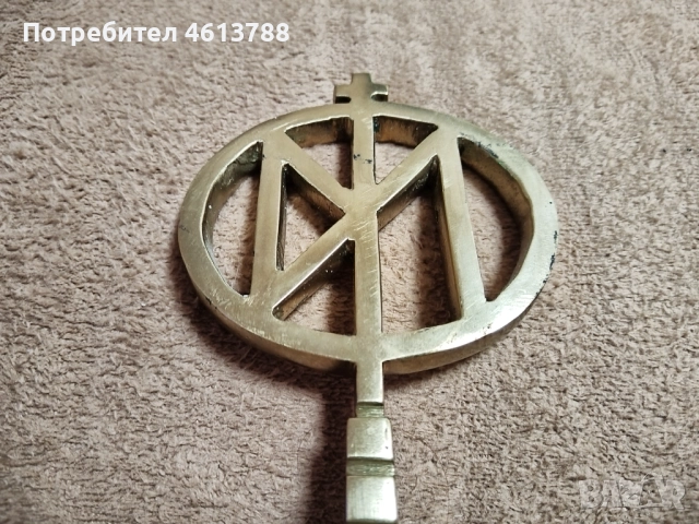 Религиозен масонски бронзов предмет, снимка 5 - Антикварни и старинни предмети - 52806713