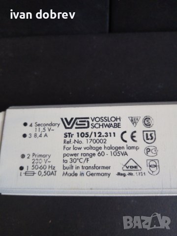 Трансформатор 