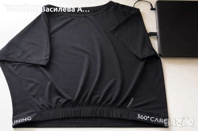 Тениска DOMYOS