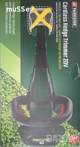 Акумулаторен храсторез 20В на Парксаид Parkside 20V, снимка 6 - Градинска техника - 51541008