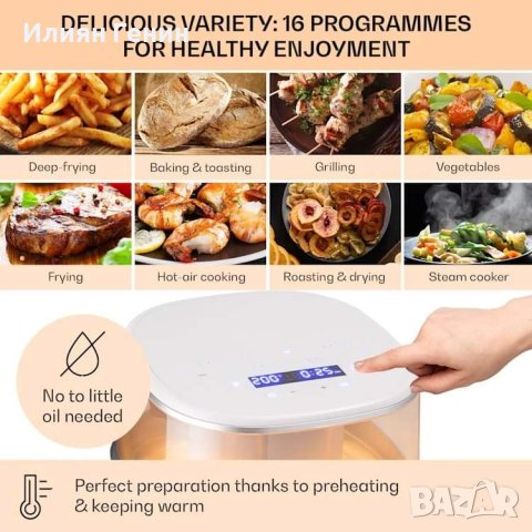 Фритюрник с горещ въздух, снимка 4 - Фритюрници - 42718321