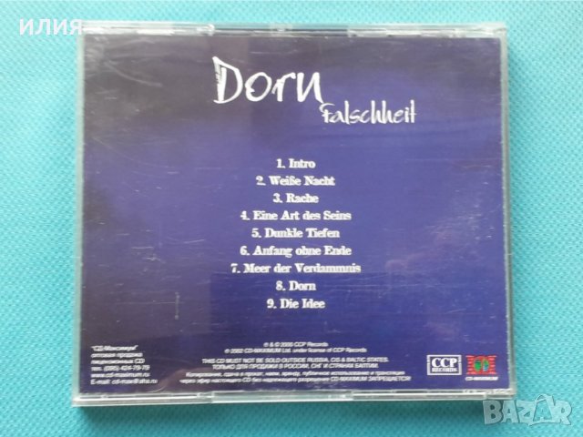 Dorn – 2CD(Black Metal,Doom Metal), снимка 16 - CD дискове - 42907684