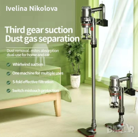 Вертикална прахосмукачка за дома и автомобила, снимка 9 - Прахосмукачки - 52477327