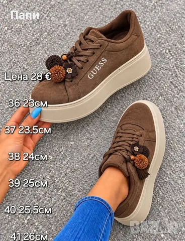 Дамски сникърси Guess с аксесоар, снимка 2 - Маратонки - 56343349
