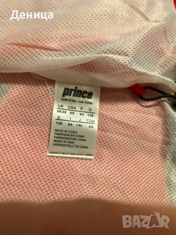 Детски анцуг Prince р-р 128, снимка 4 - Детски анцузи и суичери - 39033247