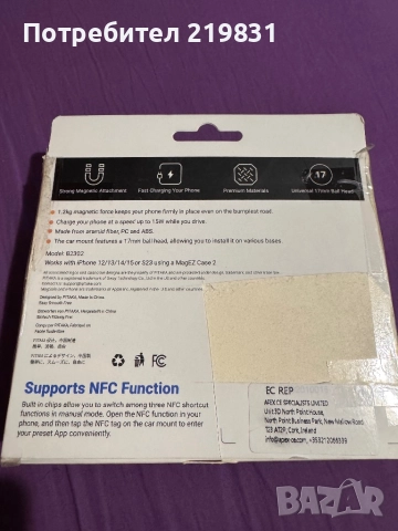 Зарядно за автомобил Pitaka, снимка 2 - Друга електроника - 52291741