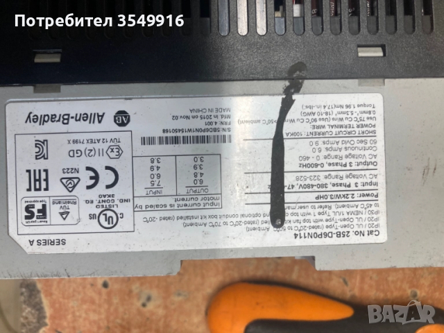 Честотен регулатор(инвертор) Allen-Bradley 2,2кw/400V Power Flex 70, снимка 4 - Други машини и части - 52401537