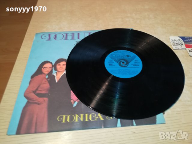 ПОРЪЧАНА-ТОНИКА СВ-ПЛОЧА 2912211148, снимка 3 - Грамофонни плочи - 35266454