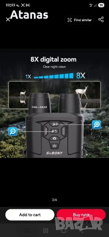 Бинокъл SVBONY SA206 4K, снимка 6 - Екипировка - 54299908