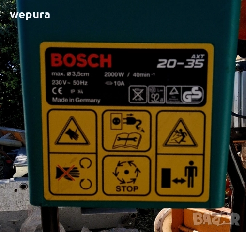 Клонотрошачка Bosch 2 kW дробилка до 3.5 см клони , снимка 2 - Други стоки за дома - 51564334