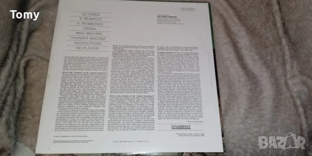 Продавам оригинални грамофонни плочи с класическа музика , снимка 2 - Грамофонни плочи - 52953279