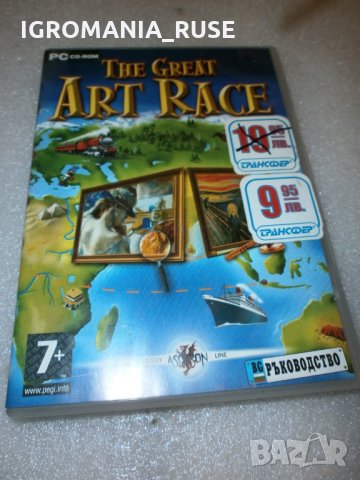 PC GAMES ПС ИГРИ ЗА КОМПЮТЪР Igri ORIGINAL оригинални NEW Нови BG БГ , снимка 6 - Игри за PC - 31308914