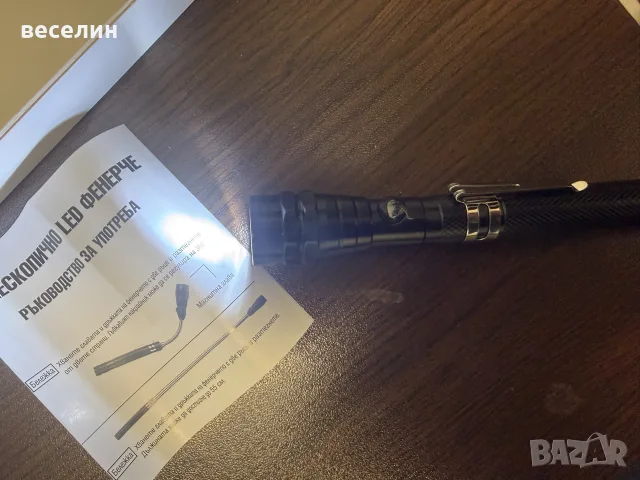 Разтегателно / Телескопично LED фенерче с гъвкава магнитна глава