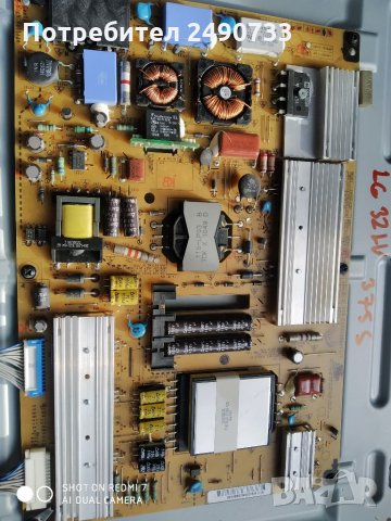 Захранващ блок eax62865601/7