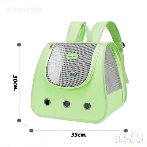 Раница за домашен любимец Раница за куче/коте Кучешка раница Транспортна чанта за домашен любимец, снимка 3 - За кучета - 48990783