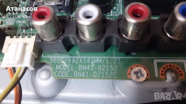 MAIN BOARD BN94-11994F BN41-02152 BN41-02152C от Samsung T24D391EW - 110лв., снимка 7 - Части и Платки - 42769695