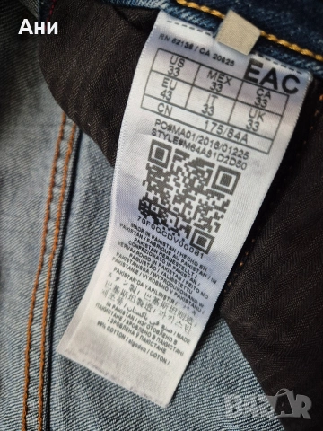 Дънки GUESS, снимка 2 - Дънки - 53908822