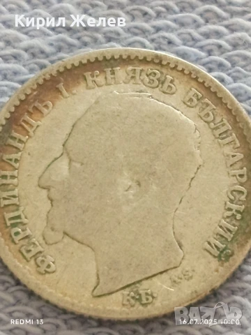 Сребърна монета 50 стотинки 1891г. Княжество България Княз Фердинанд първи за КОЛЕКЦИЯ 40172, снимка 7 - Нумизматика и бонистика - 51036565