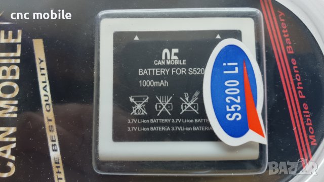 Samsung S5200 - Samsung S5530 - Samsung A187 батерия, снимка 3 - Оригинални батерии - 24138100