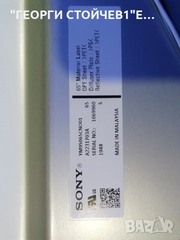 SONY   KD-65XG8096   СЪС СЧУПЕН ДИСПЛЕЙ, снимка 6 - Части и Платки - 34970551