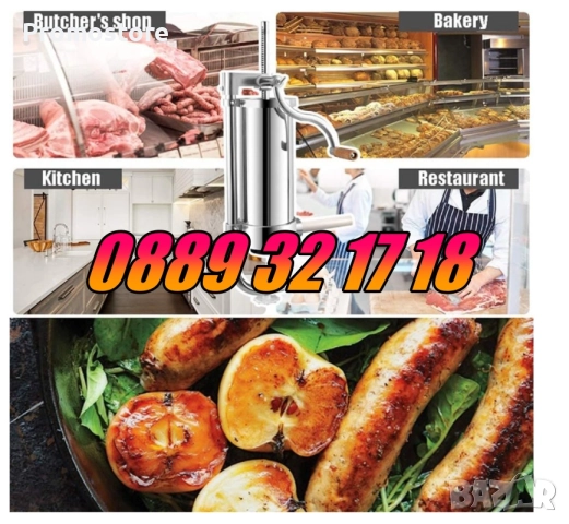 Вертикална пълначка за месо 4 кг, пълначка за луканки, наденици и др., снимка 4 - Друго търговско оборудване - 51791120