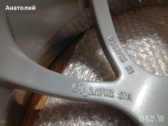 Джанти Borbet BS 5x100 R17 J8.5 ET35., снимка 12 - Гуми и джанти - 54287143
