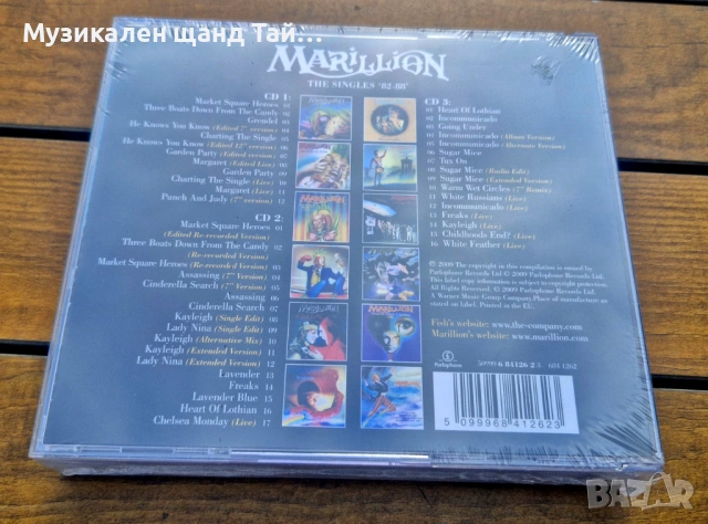 Компакт Дискове - Рок Метъл: Marillion - The Singles - 82 - 88, снимка 2 - CD дискове - 53883523