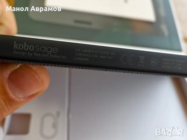 Електронен четец Kobo Sage 8'', снимка 7 - Електронни четци - 56290242