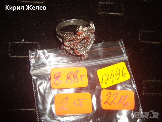 ХЕВИ-МЕТАЛ ПОСРЕБРЕН ПРЪСТЕН с ПРЕПЛЕТЕНИ ЗМИИ 17496