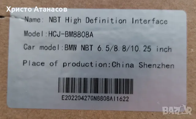 Нов модул за задна камера за BMW , снимка 7 - Аксесоари и консумативи - 47901266