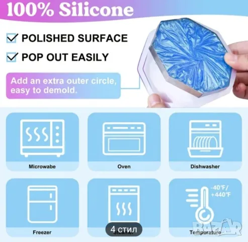 К-т молдове 4 поставки+кутия три вида НАМАЛЕНИ, снимка 4 - Форми - 48074349