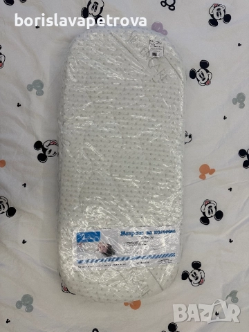 Матраче за количка