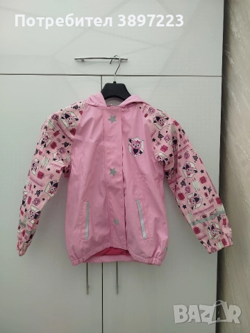 Зимно яке за момиче 