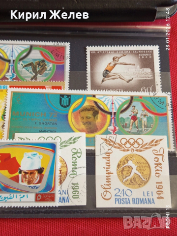 Стари пощенски марки от цял свят смесени ОЛИМПИЙСКИ ИГРИ за КОЛЕКЦИЯ 51944, снимка 3 - Филателия - 53199037