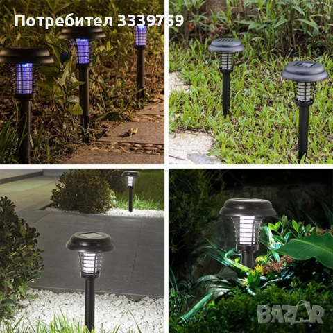Соларна лампа против комари 2броя , снимка 3 - Соларни лампи - 53219589