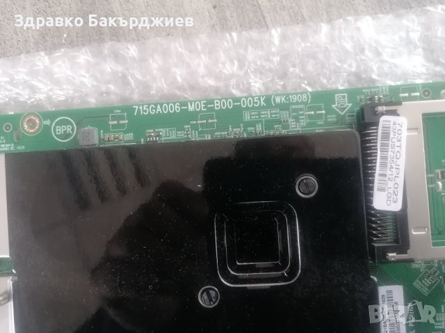 PHILIPS 43PUS7354 12, снимка 1 - Телевизори - 42655704