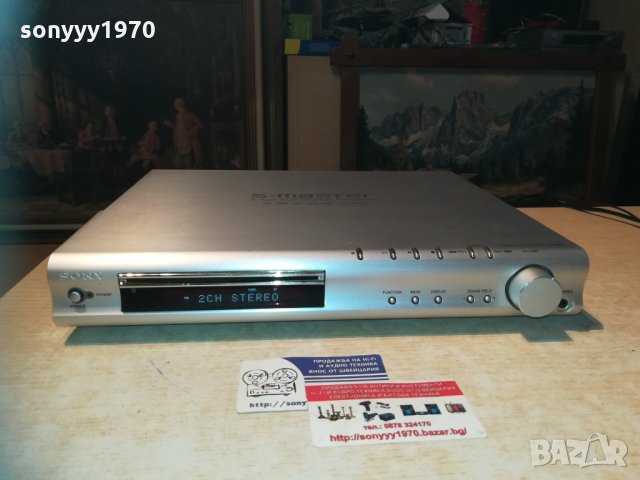 sony s-master 5.1ch full digital amplifier 0601211743, снимка 8 - Ресийвъри, усилватели, смесителни пултове - 31331335