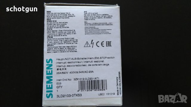 Автоматизация 3, снимка 3 - Друга електроника - 30282949