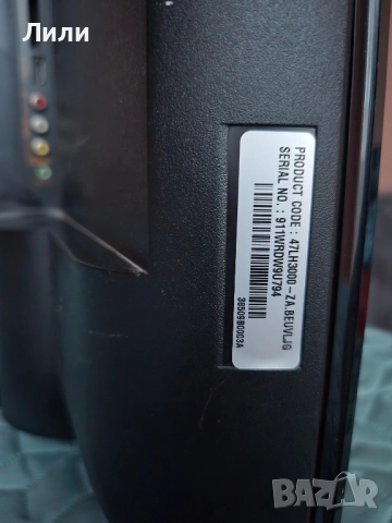 Телевизор LG 47LH3000, снимка 8 - Телевизори - 52353076