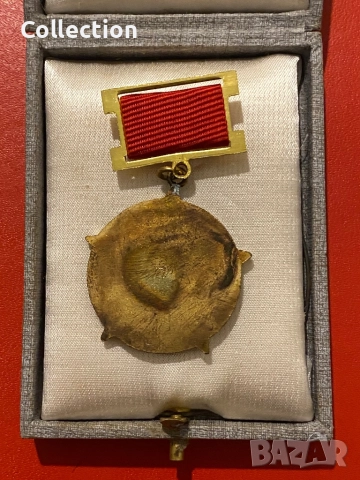 Медал за заслуга гражданска отбрана ГО на НРБ с кутия, снимка 2 - Други ценни предмети - 52112303