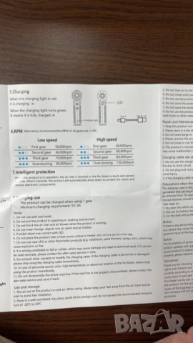 ЧЕРЕН ПЕТЪК Въздушен вентилатор,130000 RPM,Techsuit, снимка 7 - Друга електроника - 52098936