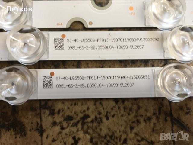 55UD6306, снимка 7 - Части и Платки - 29868191