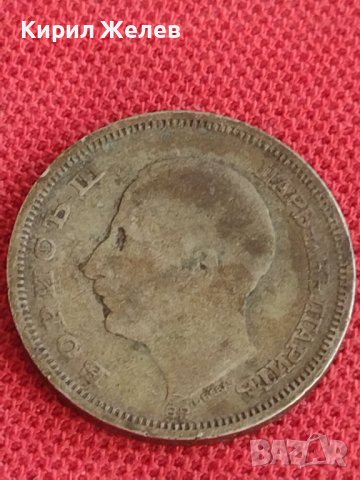 Сребърна монета  50 лева 1930г. Царство България Борис трети за колекционери 71191, снимка 5 - Нумизматика и бонистика - 37631507