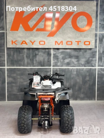 Kayo Детско АТВ, Бъги Kayo AU150, снимка 4 - Мотоциклети и мототехника - 51205977