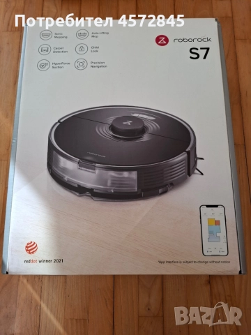 Продава се робот прахосмукачка Roborock S7, снимка 8 - Прахосмукачки - 52656559
