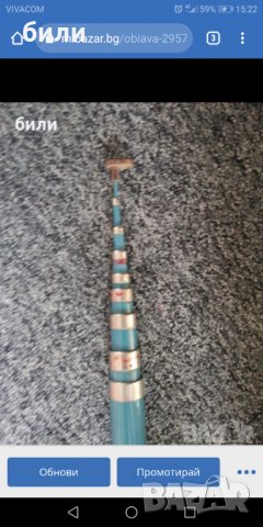 Ретро директен телескоп 405 см. , снимка 1