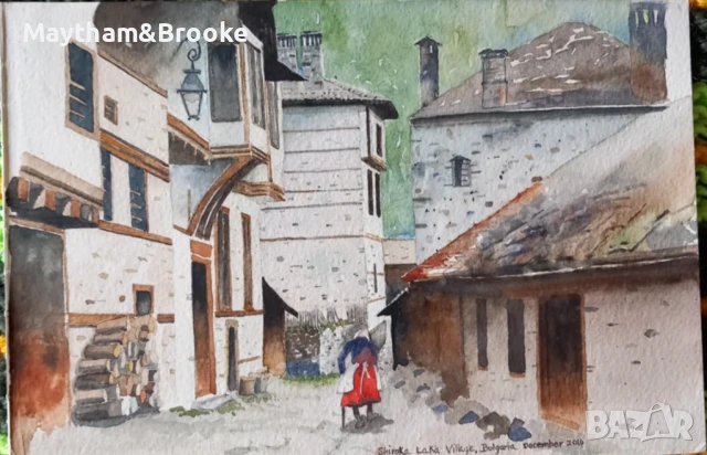село Широка Лъка. Акварел от Роналд Артур Брук