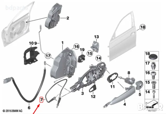 Жило за външно отваряне на предна врата, BMW, 3 F30 F31,, снимка 2 - Части - 56141977